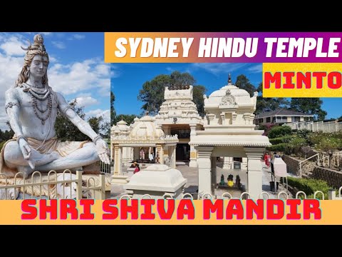 Minto Temple Shri Shiva Mandir Sydney Hindu Temple sydney temple sydney mandir aus hindu temple